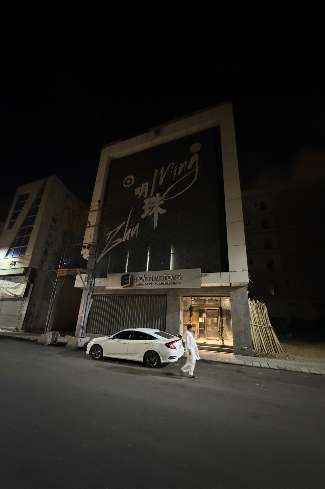 ACE Regional Pakistan Office — Edmentors Private Limited, Phase 6 DHA, Karachi